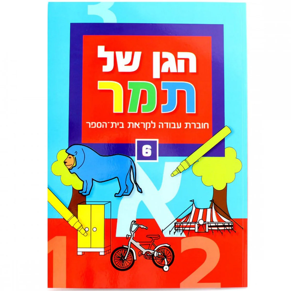 תמונת מוצר 1