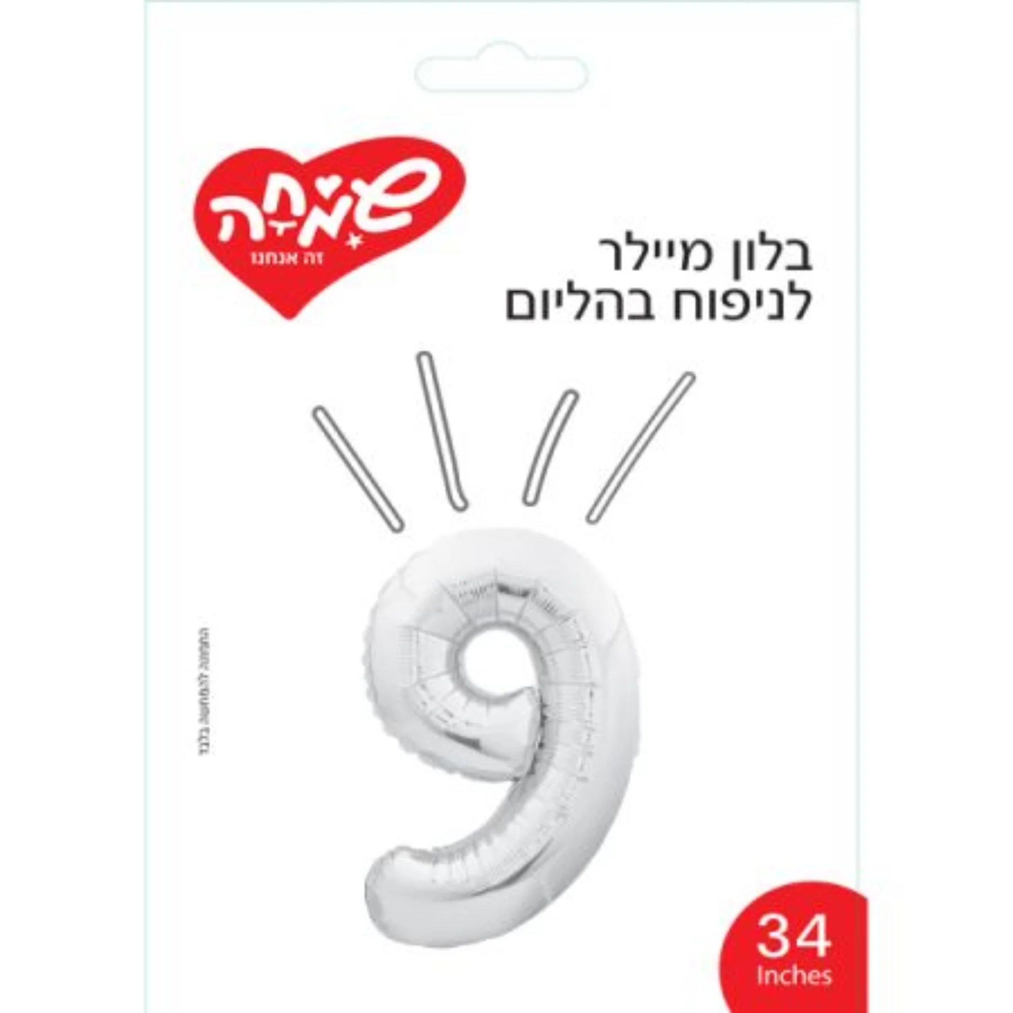 תמונת מוצר 1