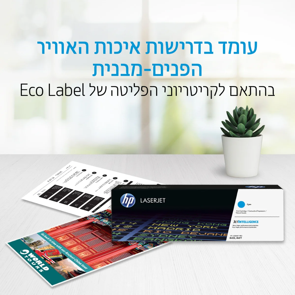 תמונת מוצר 5
