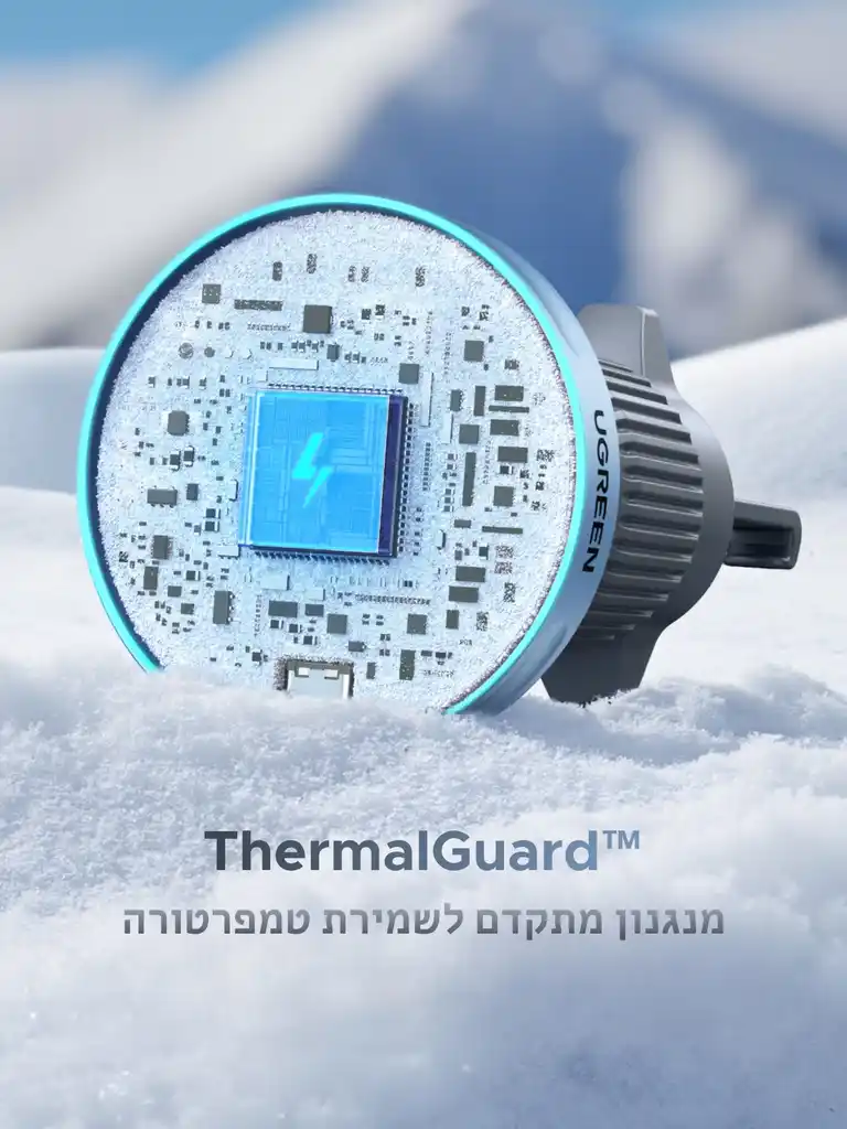 תמונת מוצר 9