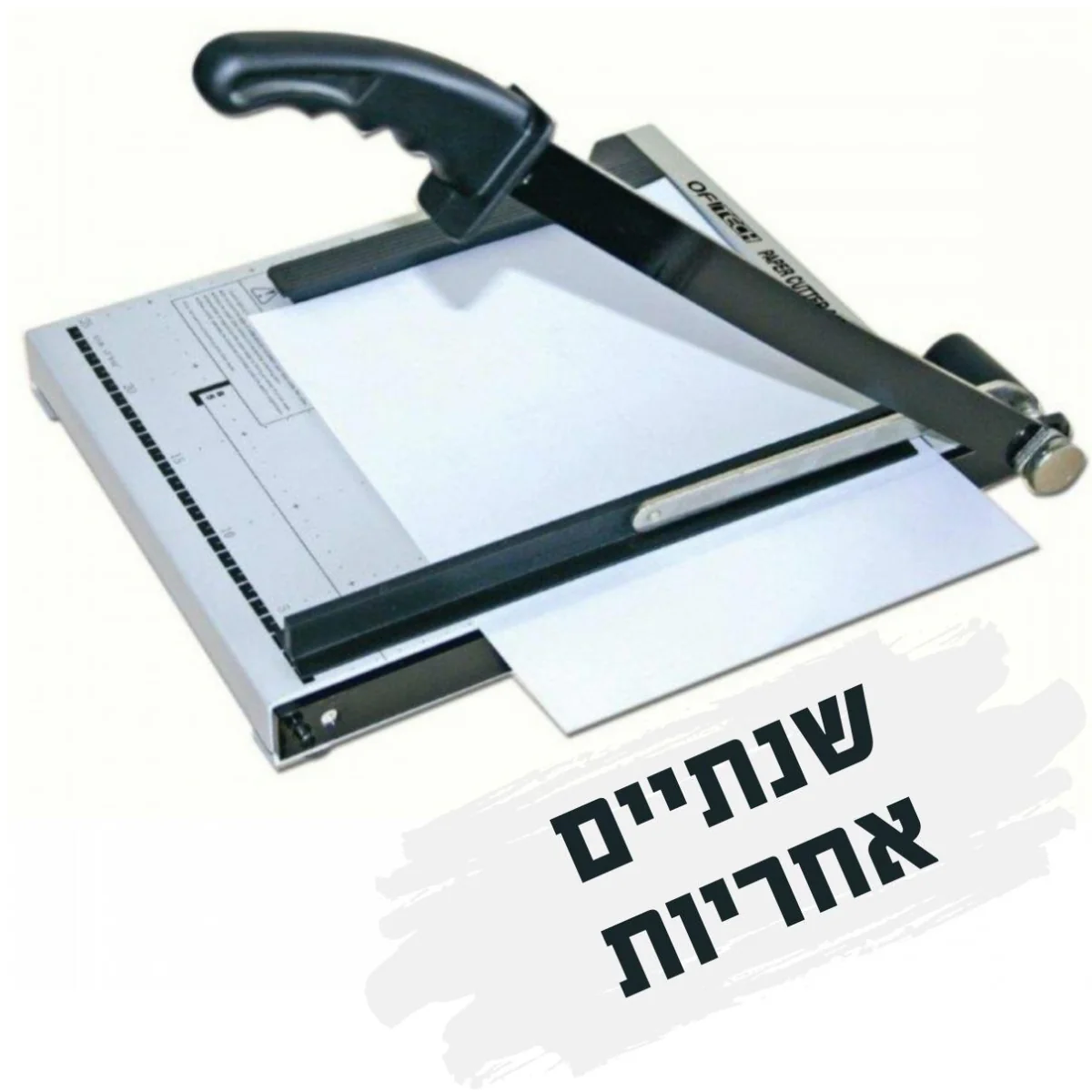 תמונת מוצר 2