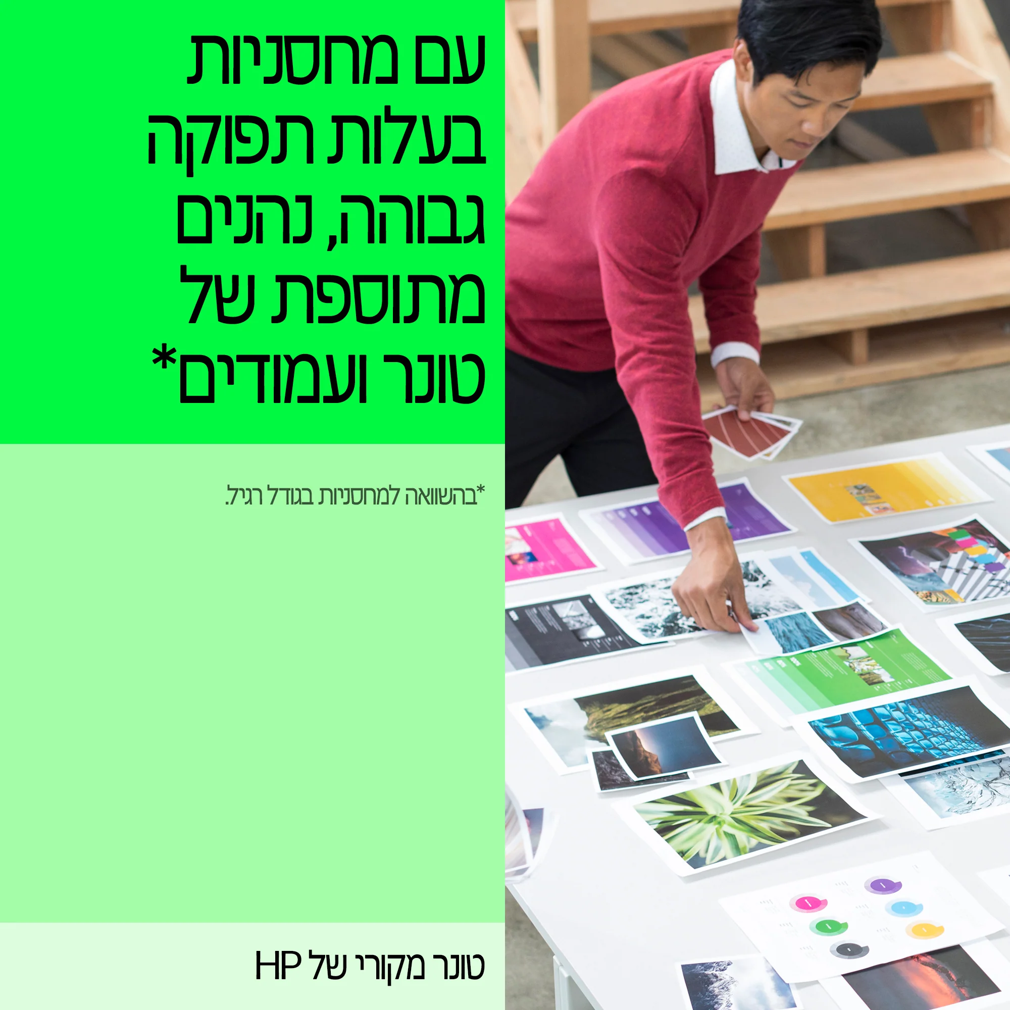 תמונת מוצר 6