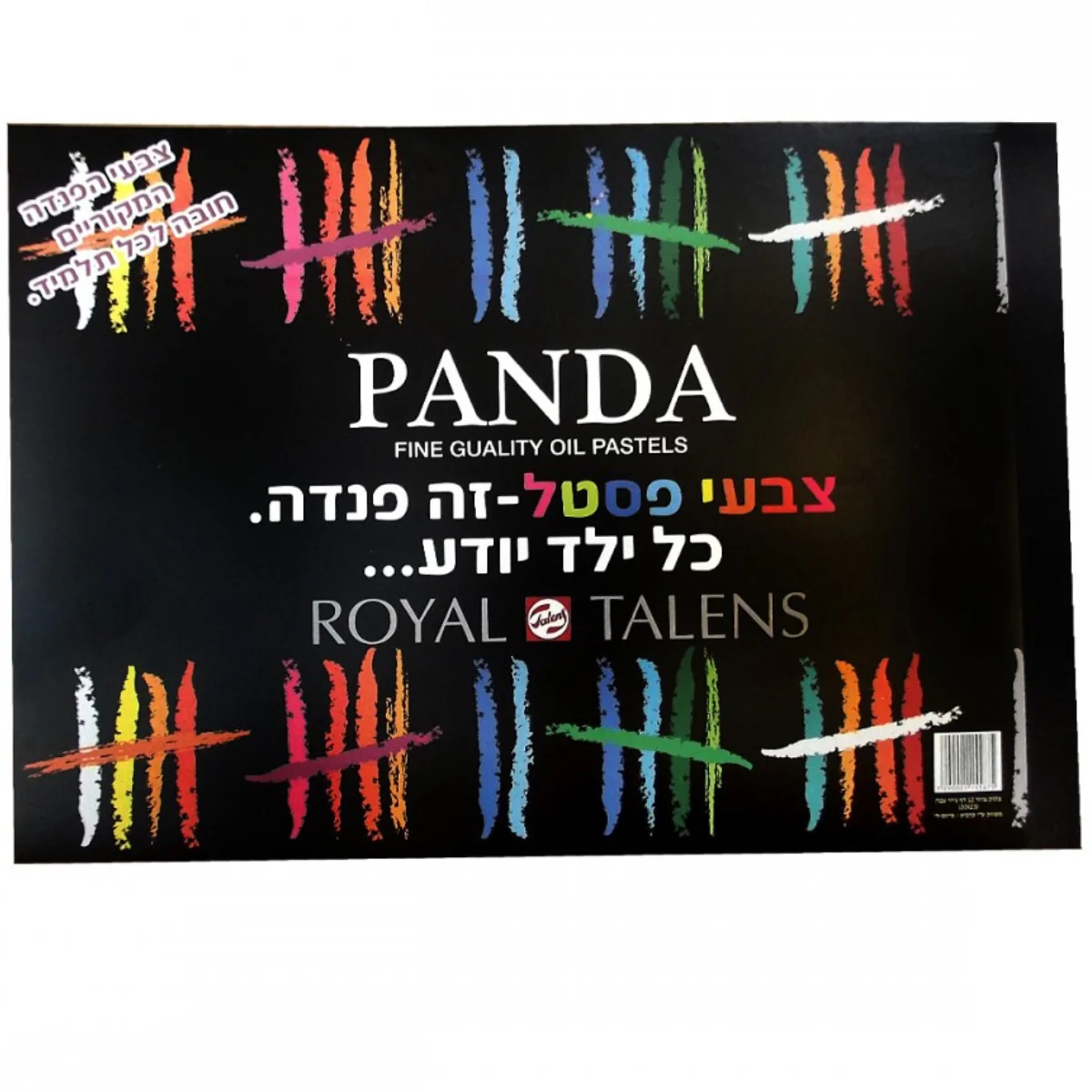 תמונת מוצר 1