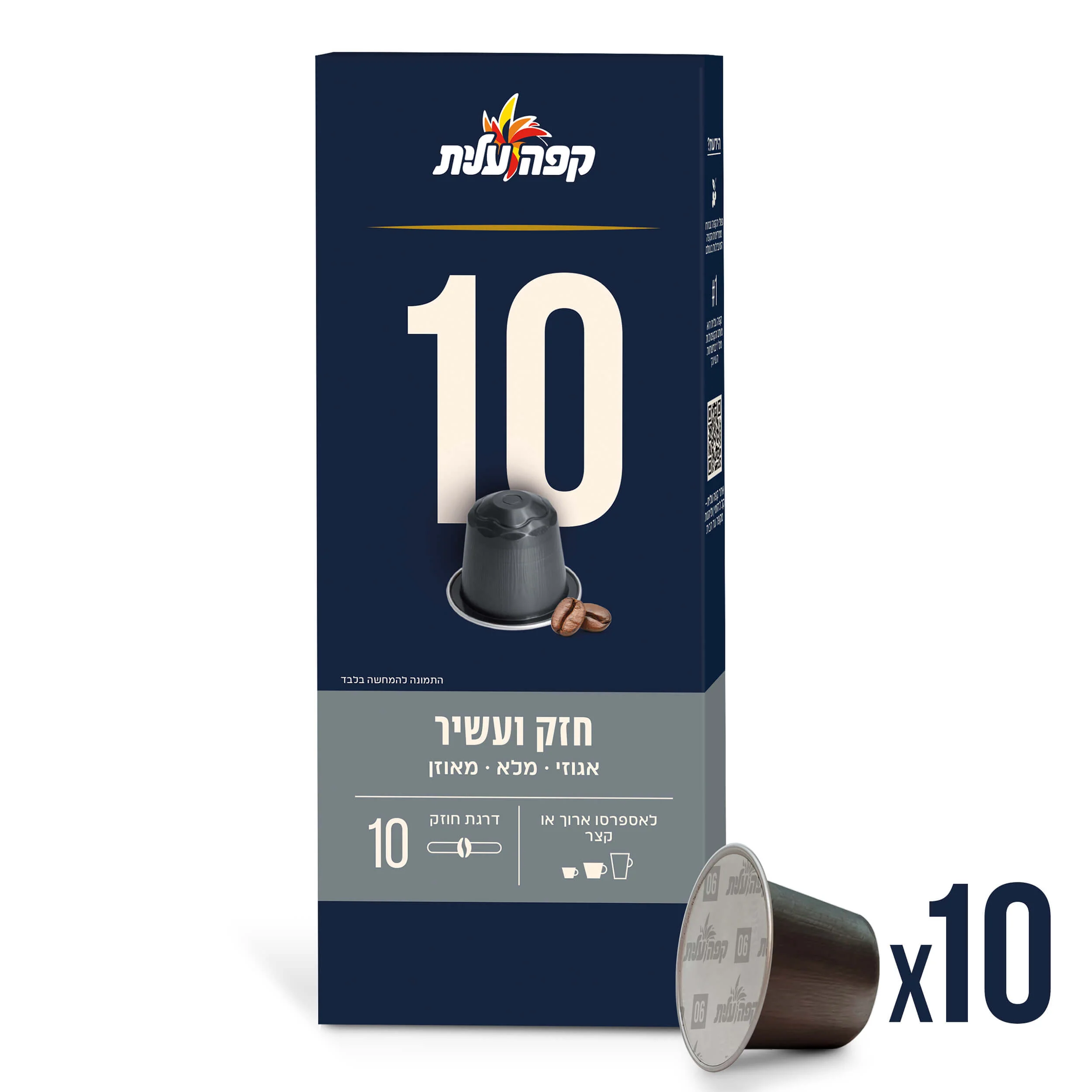 תמונת מוצר 1