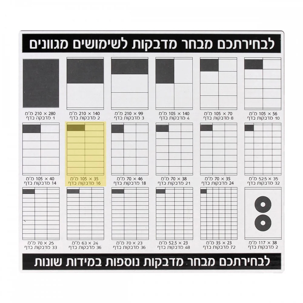 תמונת מוצר 1