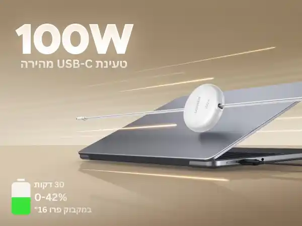 תמונת מוצר 10