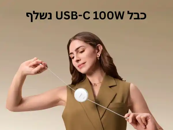 תמונת מוצר 11