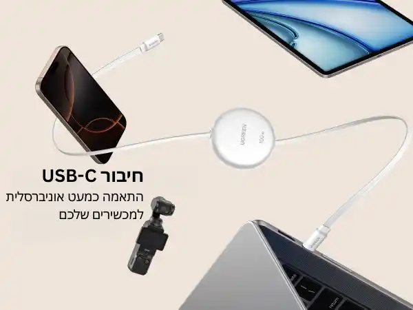 תמונת מוצר 8