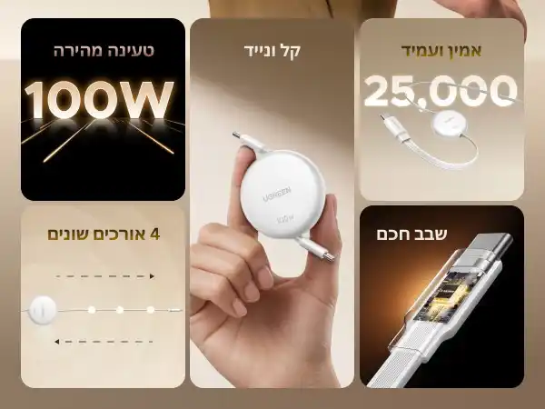 תמונת מוצר 9