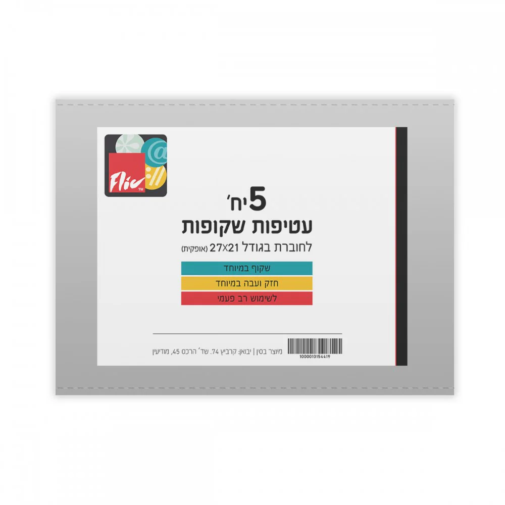 תמונת מוצר 1