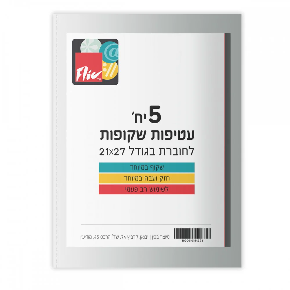 תמונת מוצר 1