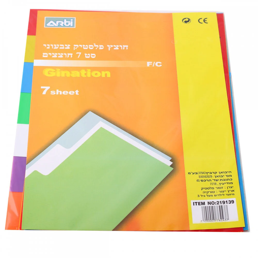 תמונת מוצר 1