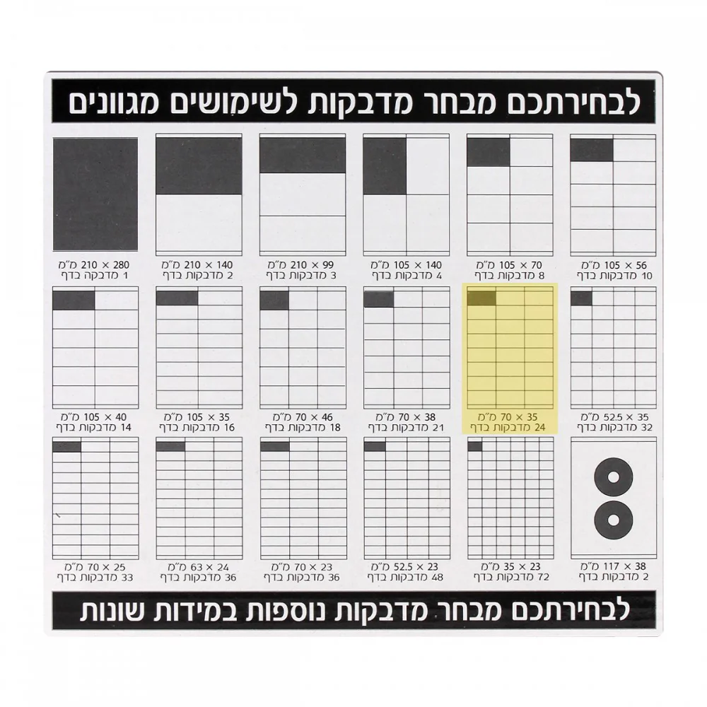 תמונת מוצר 1