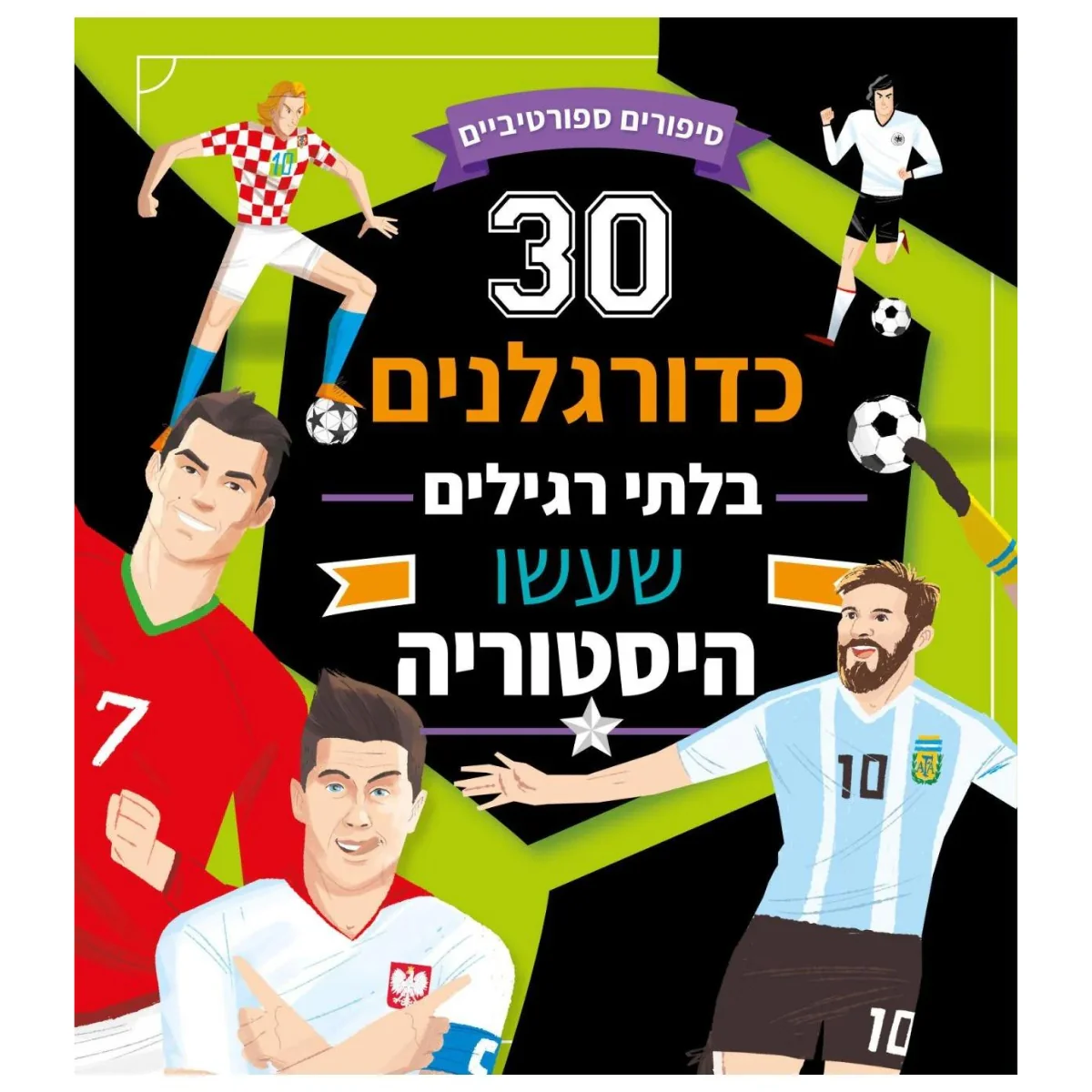 תמונת מוצר 1