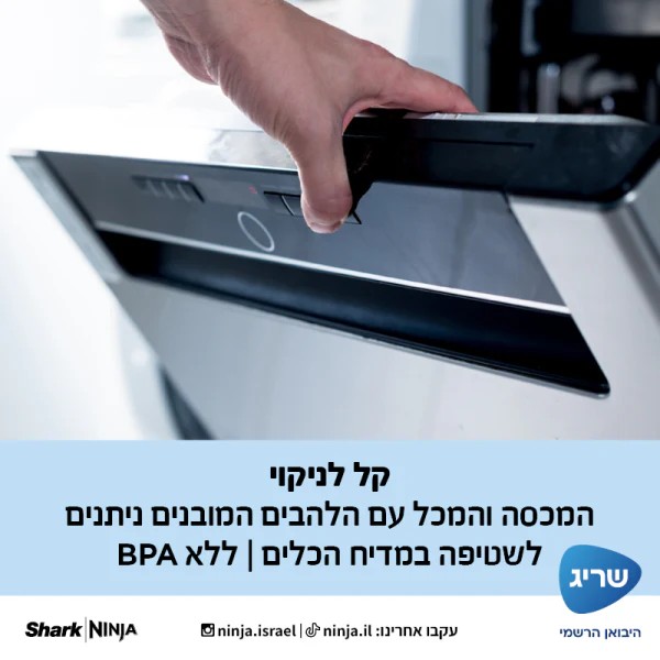 תמונת מוצר 3